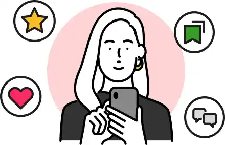 コミュニティ内の便利機能 イメージ