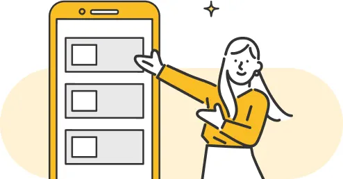 閲覧履歴 イメージ